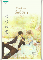 Local cover image