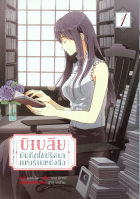 Local cover image