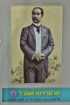 Local cover image
