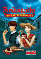 Local cover image