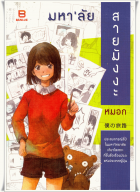 Local cover image