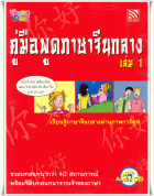 Local cover image