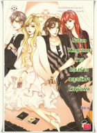 Local cover image