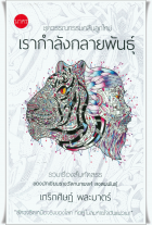 Local cover image