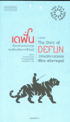 Local cover image