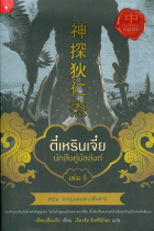Local cover image